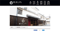 Desktop Screenshot of abtm.jp