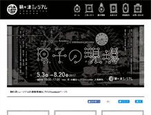 Tablet Screenshot of abtm.jp